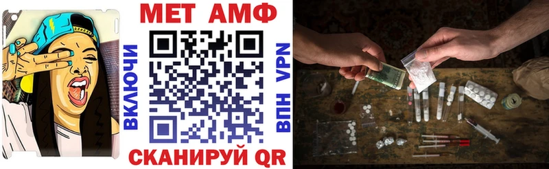 АМФ 97%  как найти наркотики  Демидов 