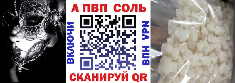 hydra ссылка  наркошоп  Демидов  A PVP VHQ 