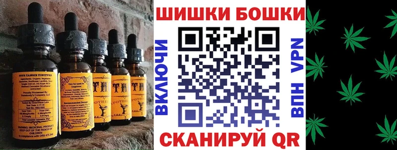 Печенье с ТГК конопля где купить Демидов