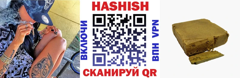 ГАШ Cannabis  купить   Демидов 
