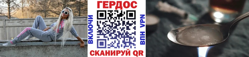 наркота  Демидов  ГЕРОИН гречка 