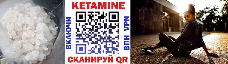 Кетамин ketamine  хочу наркоту  Демидов 