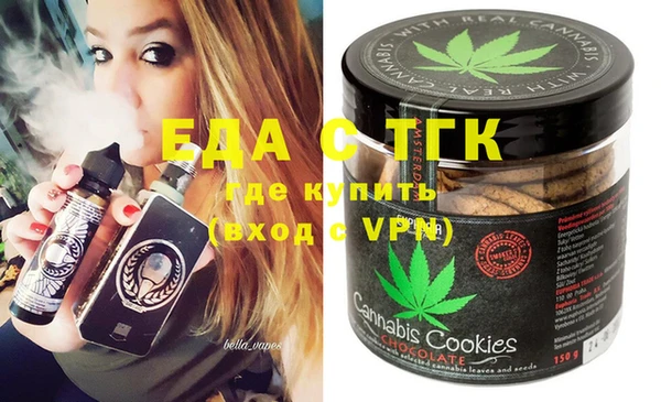 мефедрон Белоозёрский
