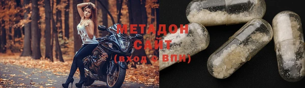 MDMA Premium VHQ Богородицк
