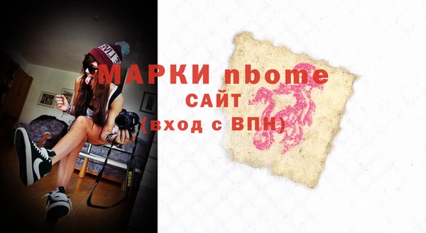 меф Беломорск