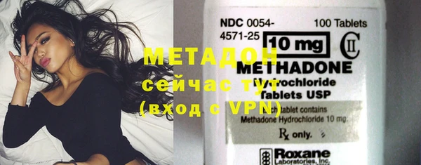 мефедрон Белоозёрский