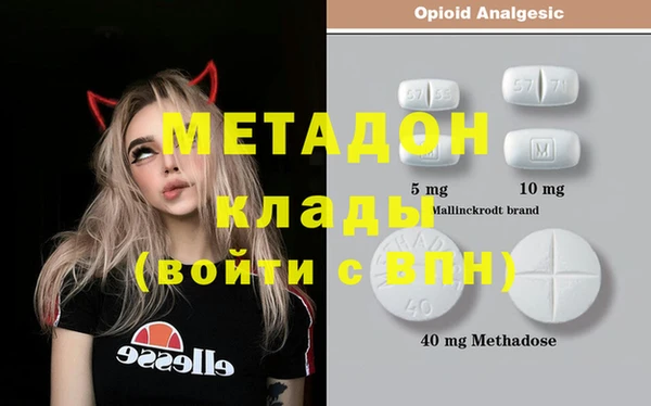 мефедрон Белоозёрский