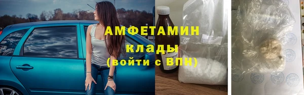 MDMA Premium VHQ Богородицк