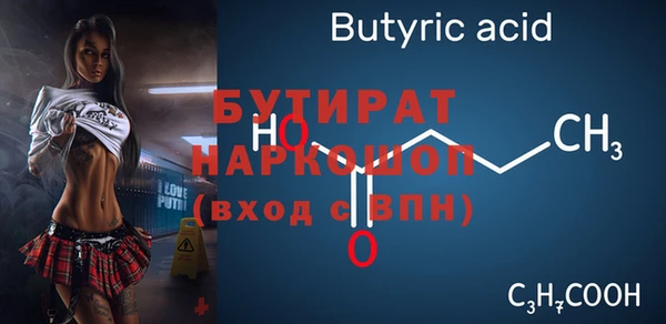 спиды Балабаново