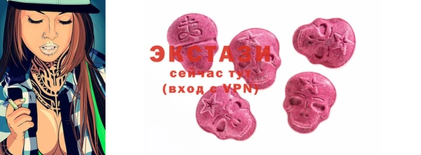 MDMA Premium VHQ Богородицк