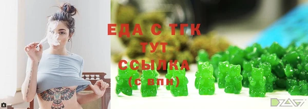 мефедрон Белоозёрский