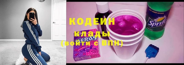 меф Беломорск