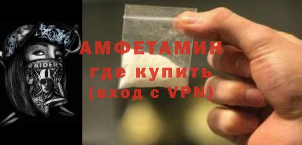 меф Беломорск
