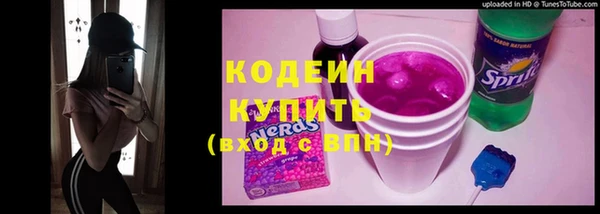 мефедрон Белоозёрский