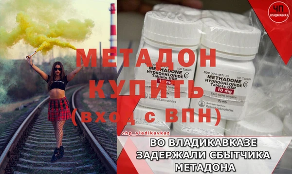 MDMA Premium VHQ Богородицк