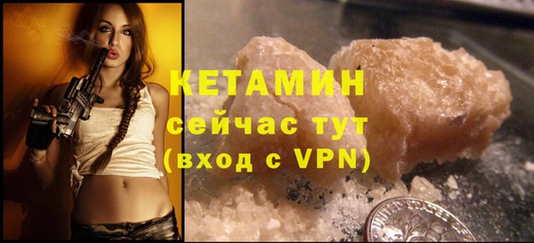 меф Беломорск