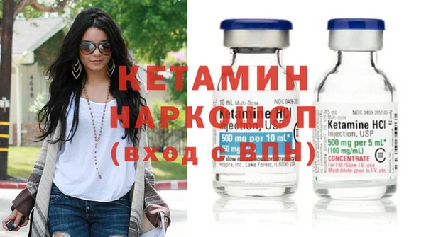 мефедрон Белоозёрский