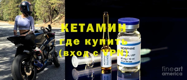 MDMA Premium VHQ Богородицк