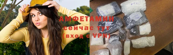 мефедрон Белоозёрский