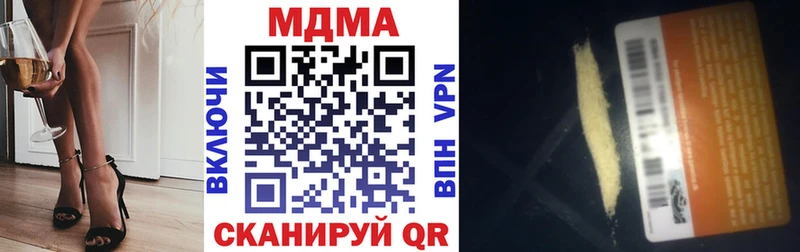 что такое Демидов МДМА молли