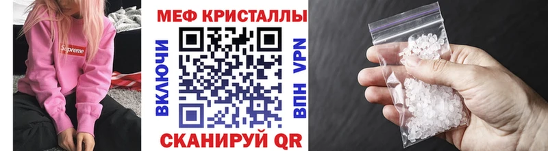 купить наркотик  Демидов  МЕФ VHQ 