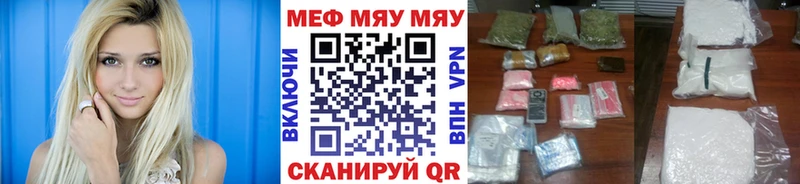 МЕФ мука Демидов