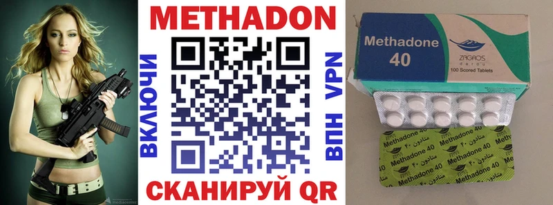 где можно купить наркотик  Демидов  Метадон белоснежный 
